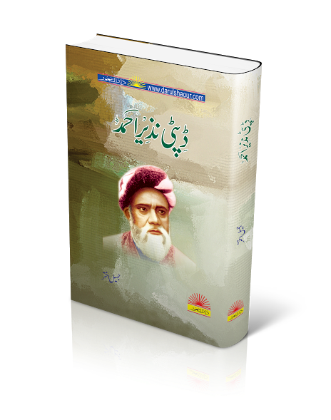 Deputy Nazir Ahmed (Life and Contributions)