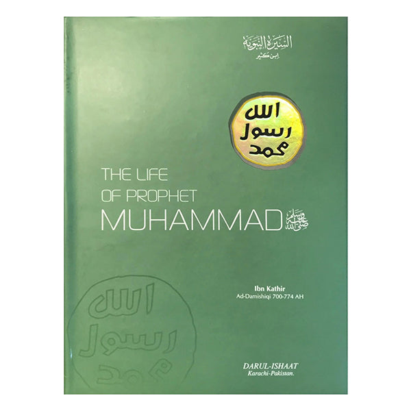 The Life Of Prophet Muhammad-Books-Maktaba Sultan e Alamgir