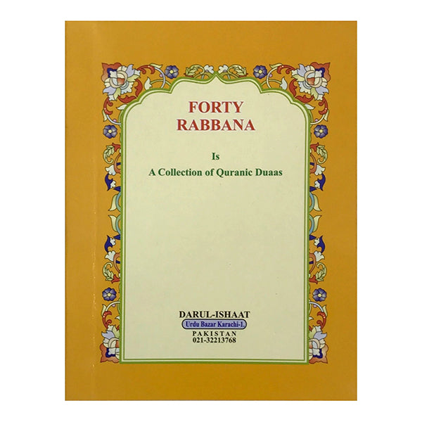 Forty Rabbana-Books-Maktaba Sultan e Alamgir