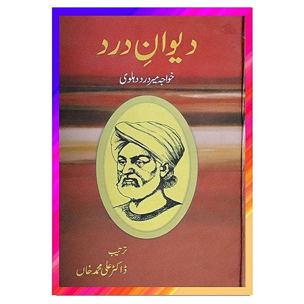 Deewan E Dard-Books-Maktaba Sultan e Alamgir