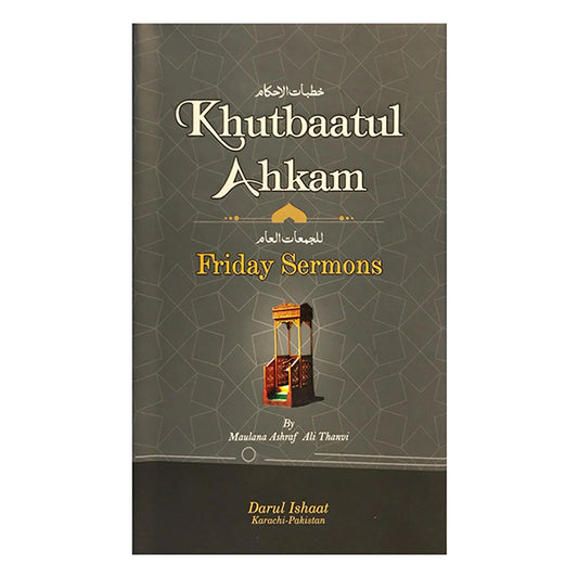Khutbatul Ahkam-Books-Maktaba Sultan e Alamgir