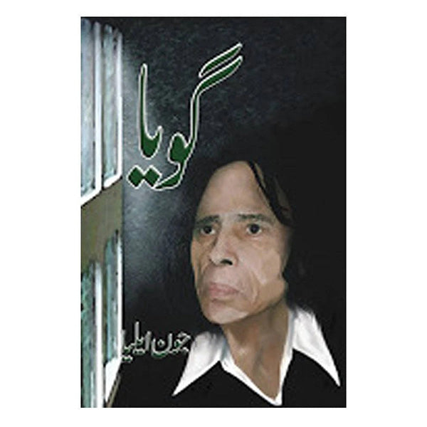 Goya-Books-Maktaba Sultan e Alamgir