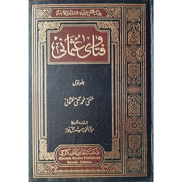 Fatawa Usmani-Books-Maktaba Sultan e Alamgir