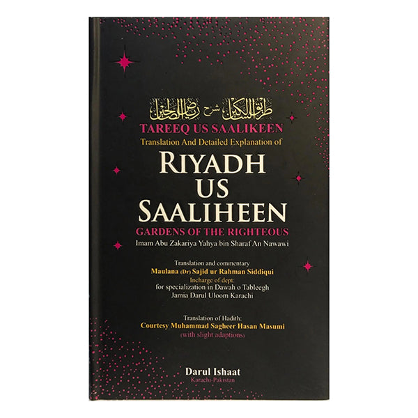 Riyad Us Saliheen-Books-Maktaba Sultan e Alamgir