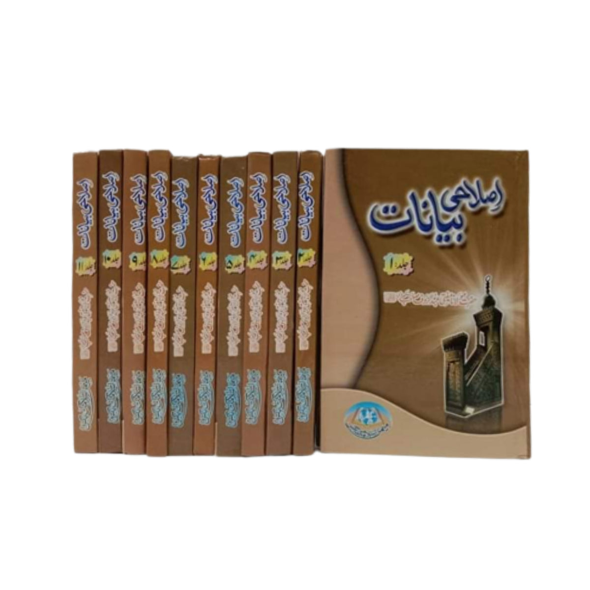 Islahi Bayanaat-Books-Maktaba Sultan e Alamgir