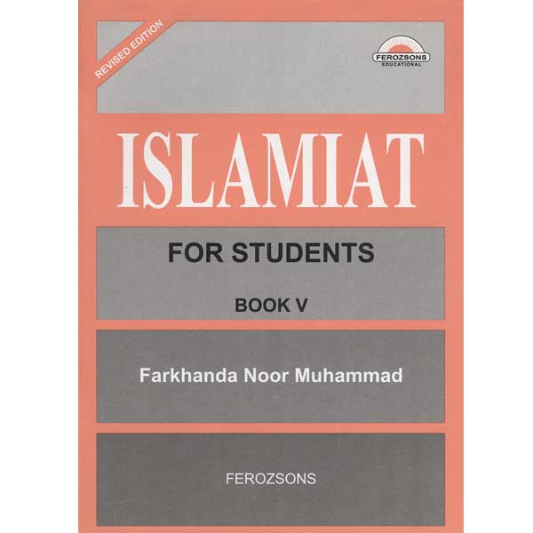 ISLAMIAT FOR STUDENTS BOOK V-Books-Maktaba Sultan e Alamgir
