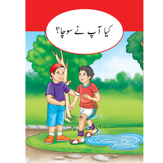 Kya Aap Nay Socha?-Books-Maktaba Sultan e Alamgir