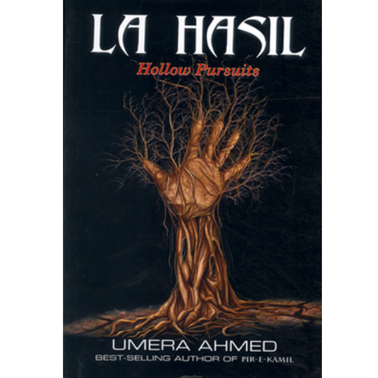 La Hasil-Books-Maktaba Sultan e Alamgir