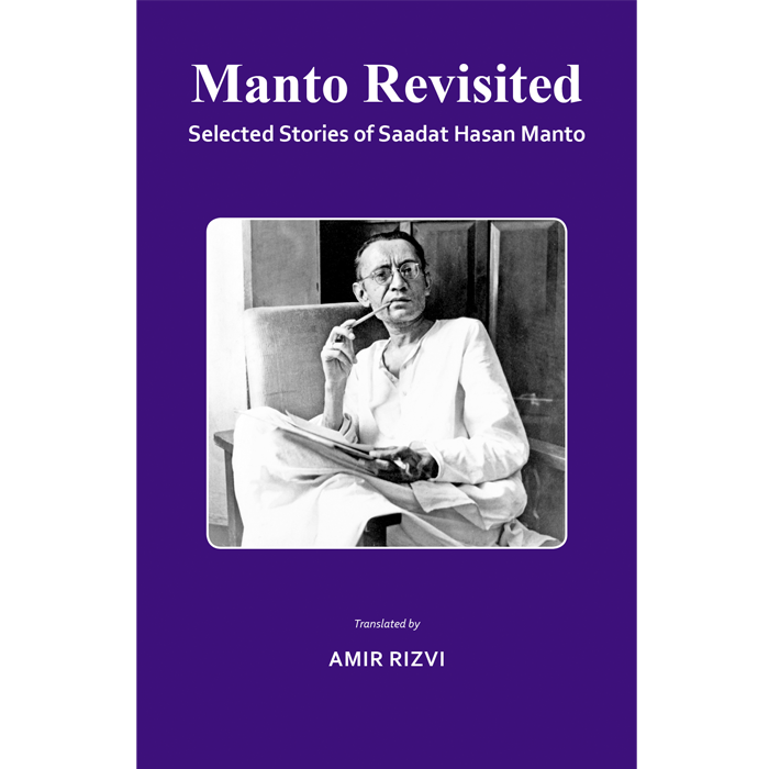 Manto Revisited . Selected stories of Saadat Hasan Manto-Books-Maktaba Sultan e Alamgir