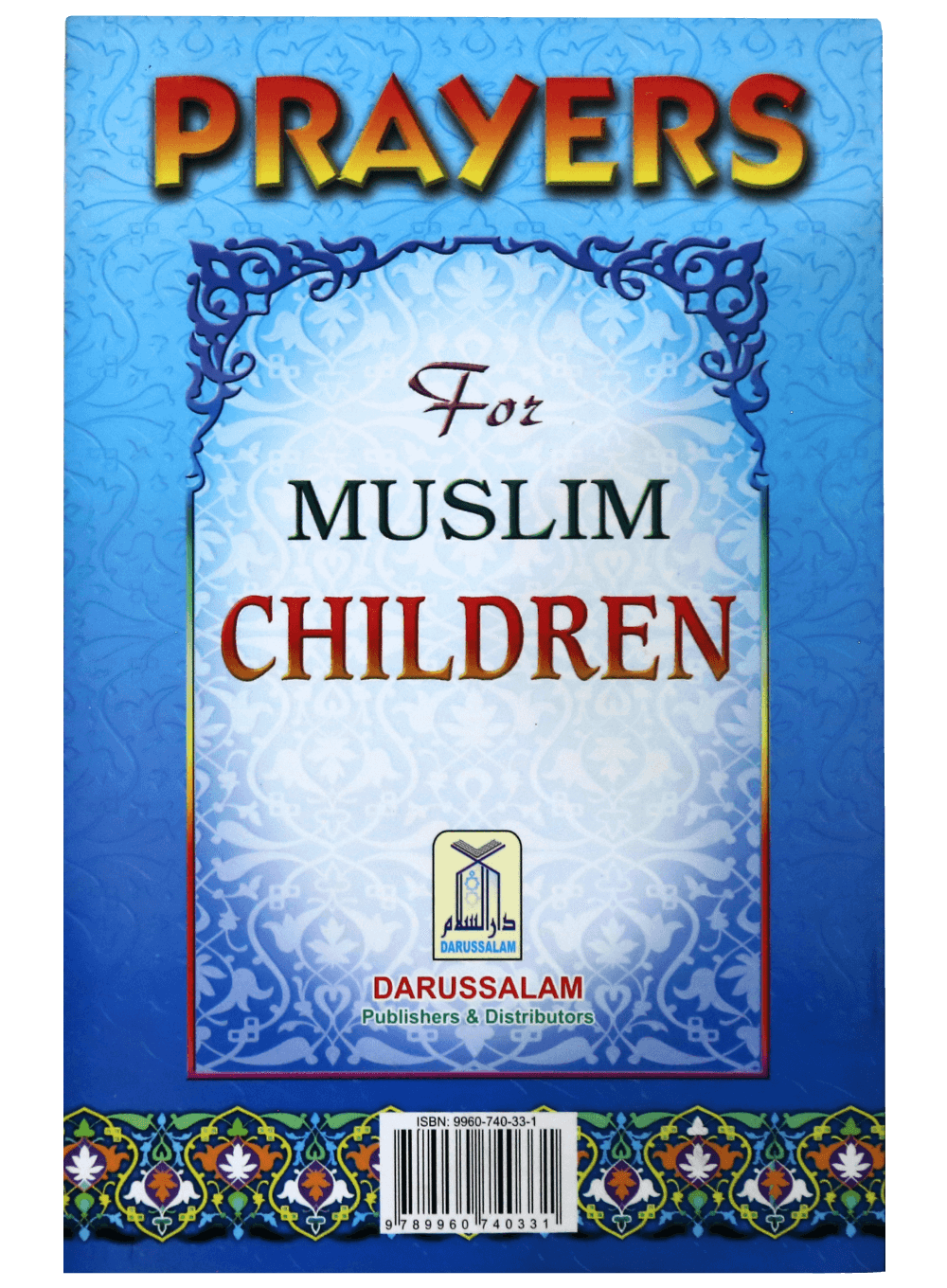 PRAYERS FOR MUSLIM CHILDREN-Books-Maktaba Sultan e Alamgir