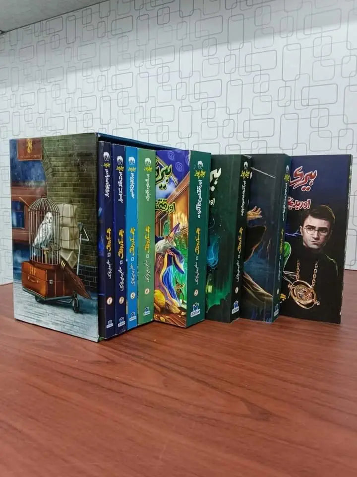 Harry Potter ہیری پوٹر (Total 8 Parts) Gift Box Edition-Books-Maktaba Sultan e Alamgir
