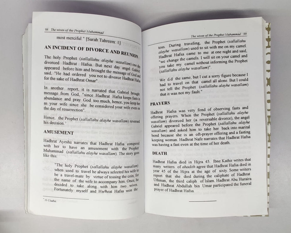 The Wives of The Prophet Muhammad PBUH-Books-Maktaba Sultan e Alamgir