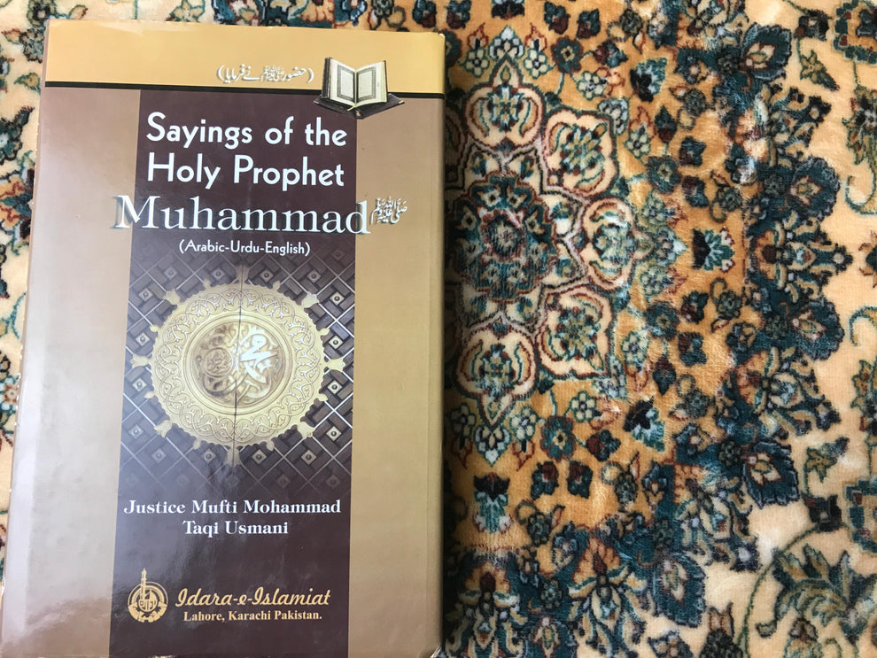 Sayings of the Holy Prophet / حضور ﷺ نے فرمایا-Books-Maktaba Sultan e Alamgir