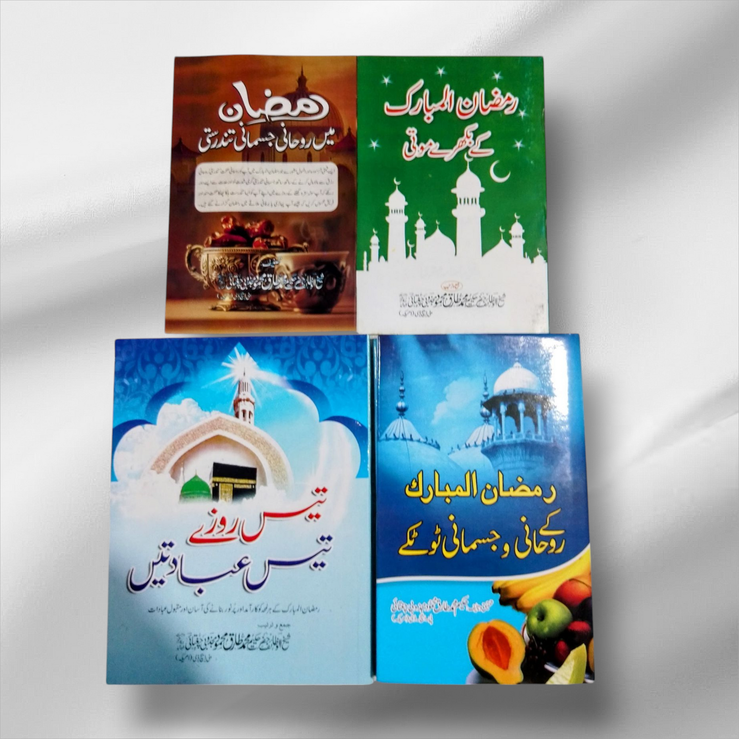 شاندار رمضان آفر-Books-Maktaba Sultan e Alamgir