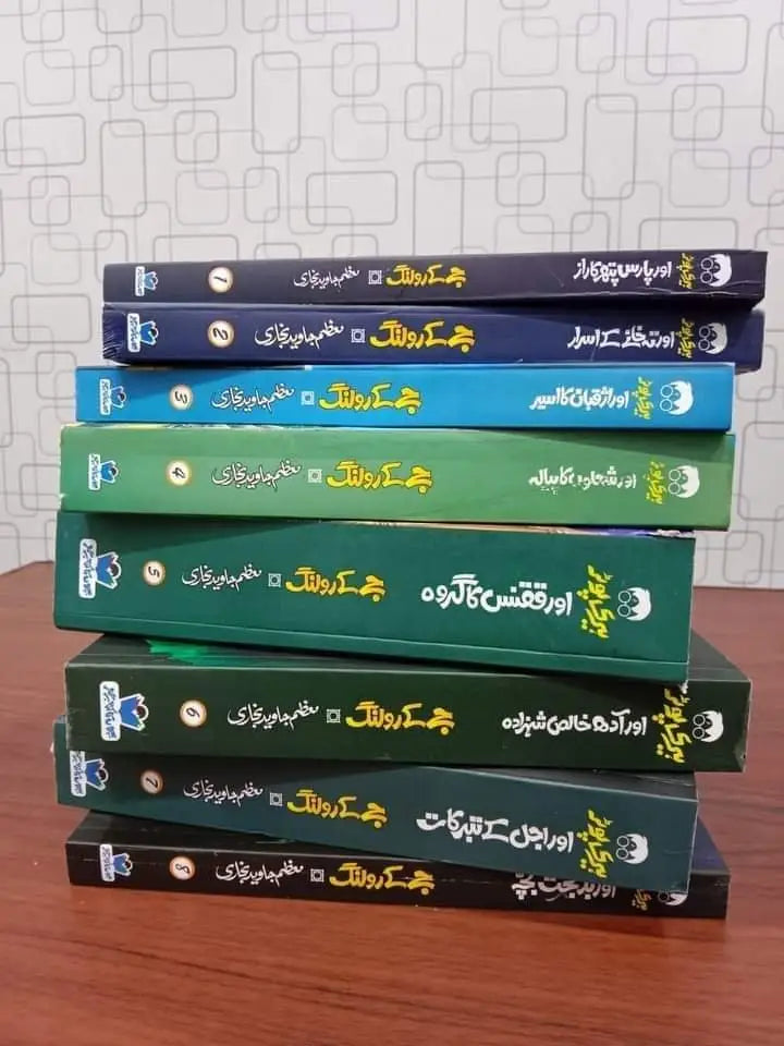 Harry Potter ہیری پوٹر (Total 8 Parts) Gift Box Edition-Books-Maktaba Sultan e Alamgir