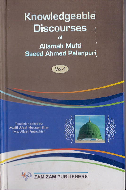 Knowledgeable Discourses Of Allamah Mufti Saeed Ahmed Palanpuri-Books-Maktaba Sultan e Alamgir