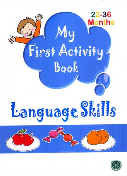 Language Skills-Books-Maktaba Sultan e Alamgir