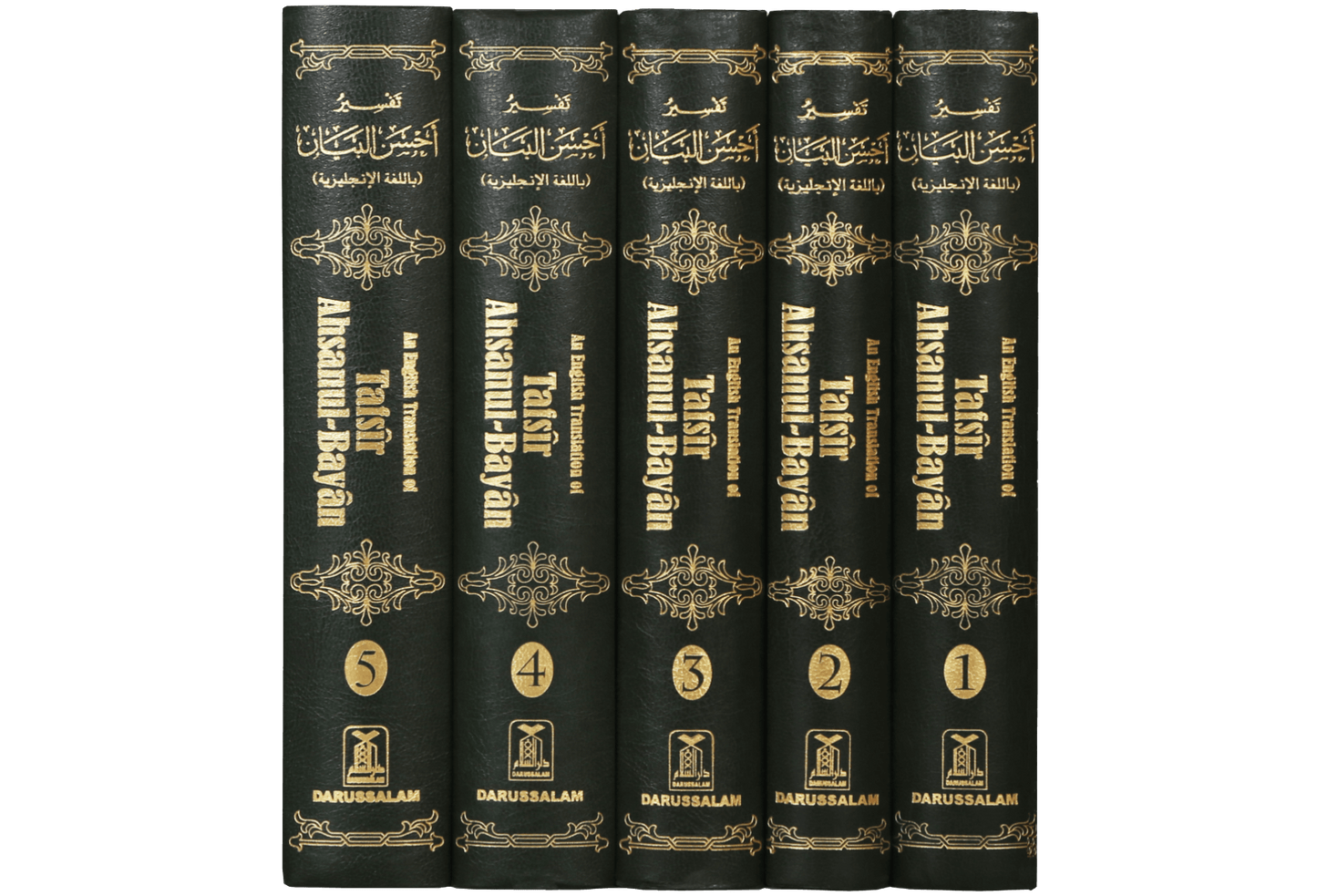 Tafsir Ahsanul Bayan 5 Vols. Set (English)-Books-Maktaba Sultan e Alamgir