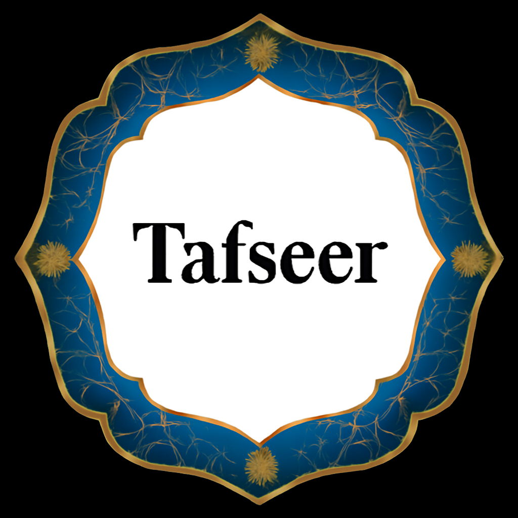 Tafseer-Maktaba Sultan e Alamgir