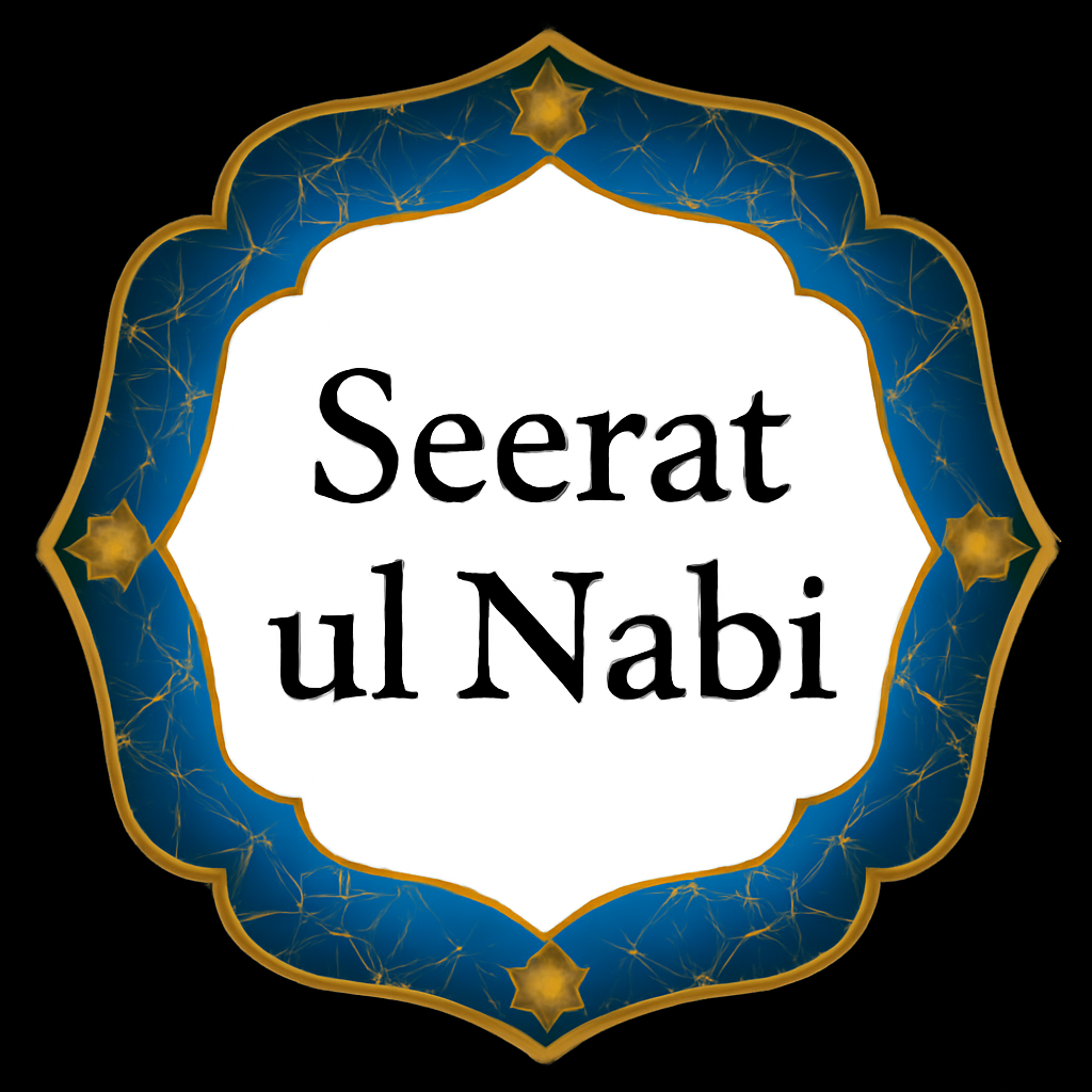 Seerat ul Nabi-Maktaba Sultan e Alamgir