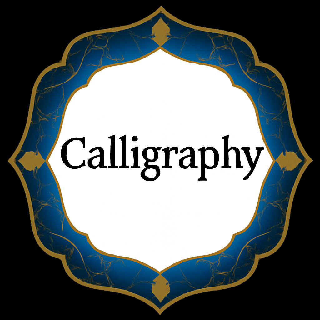 Calligraphy-Maktaba Sultan e Alamgir