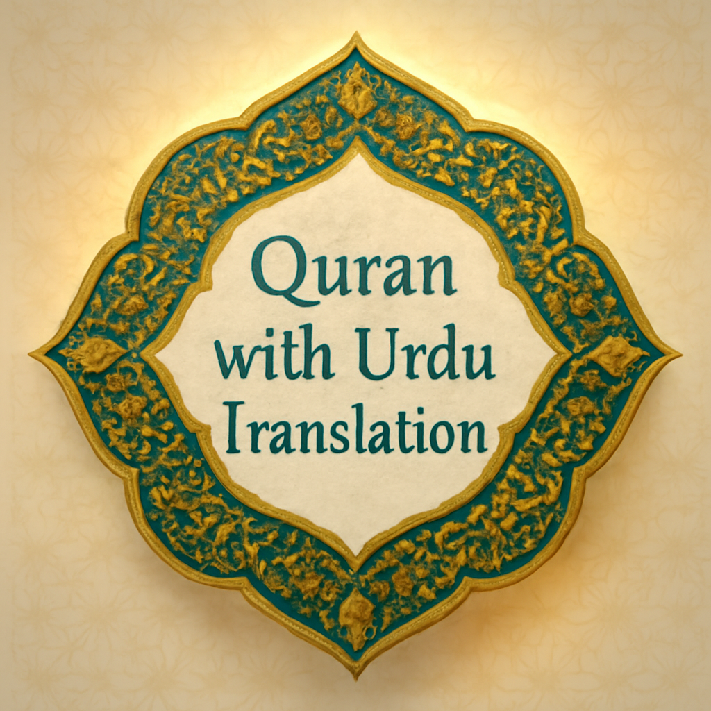 Quran With Urdu Translation-Maktaba Sultan e Alamgir