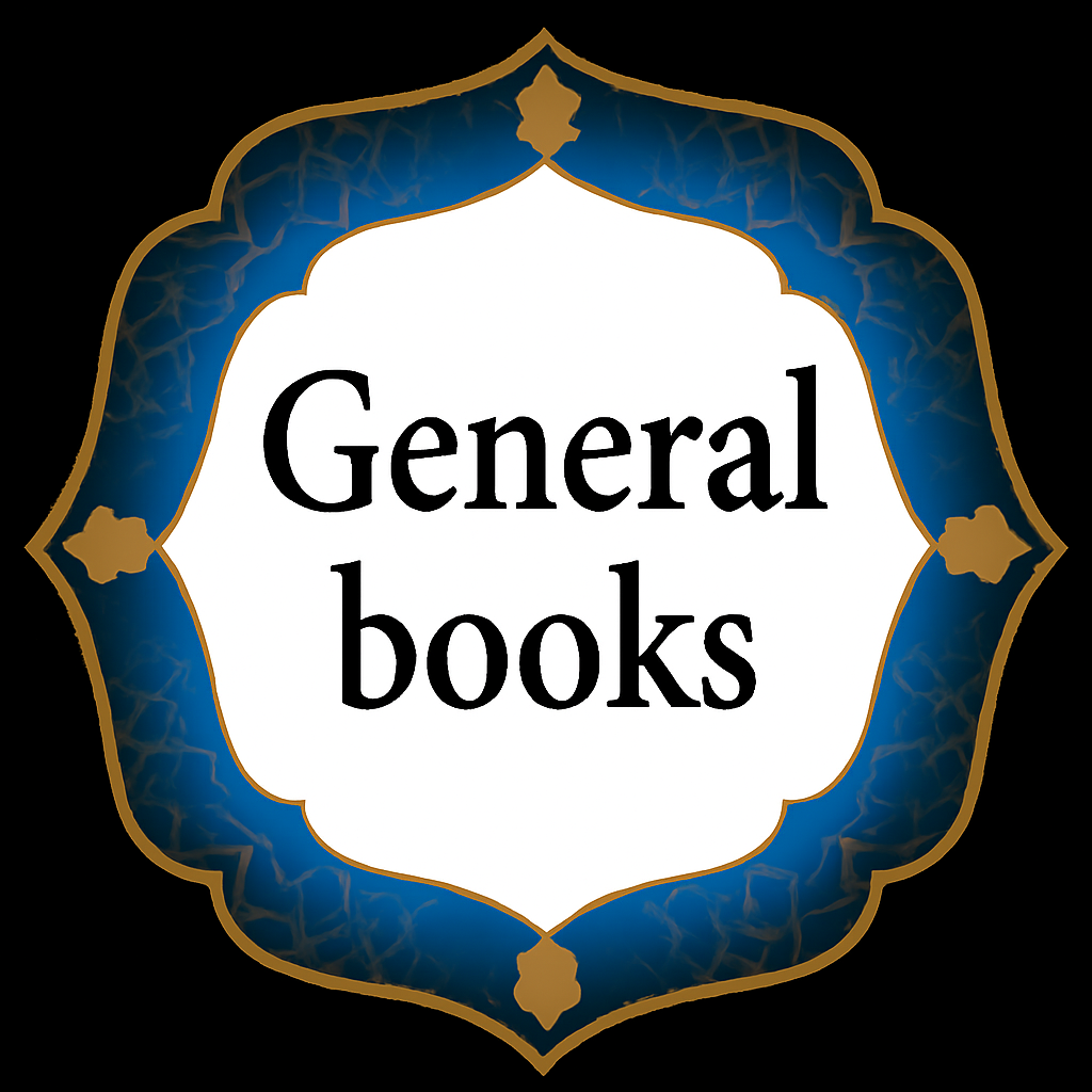 General Books-Maktaba Sultan e Alamgir