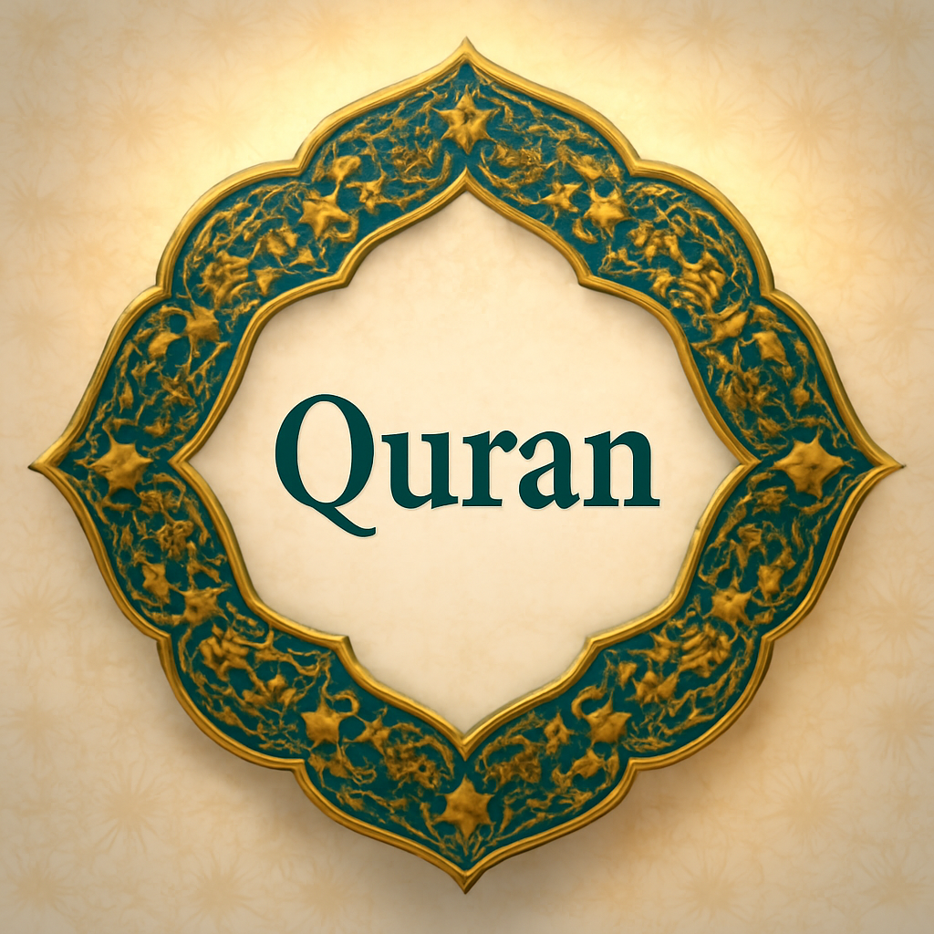 Quran-Maktaba Sultan e Alamgir