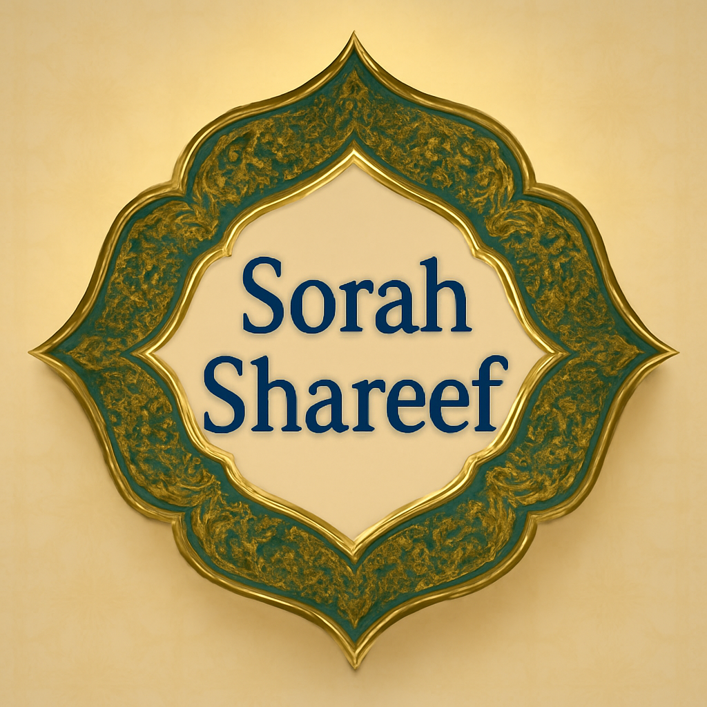 Sorah shreef-Maktaba Sultan e Alamgir