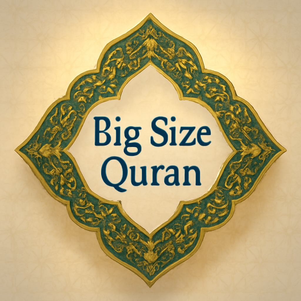 Big size Quran-Maktaba Sultan e Alamgir