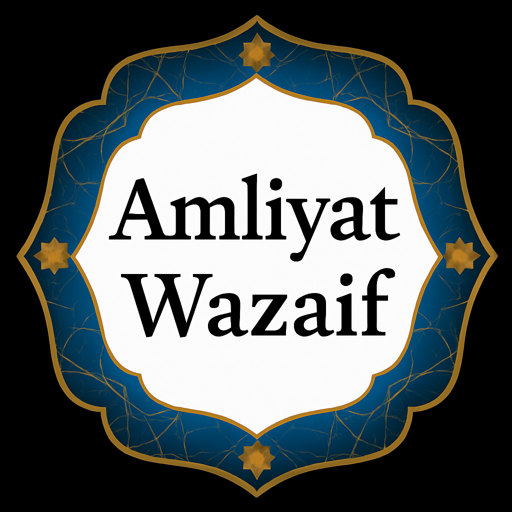 Amliyat | Wazaif-Maktaba Sultan e Alamgir