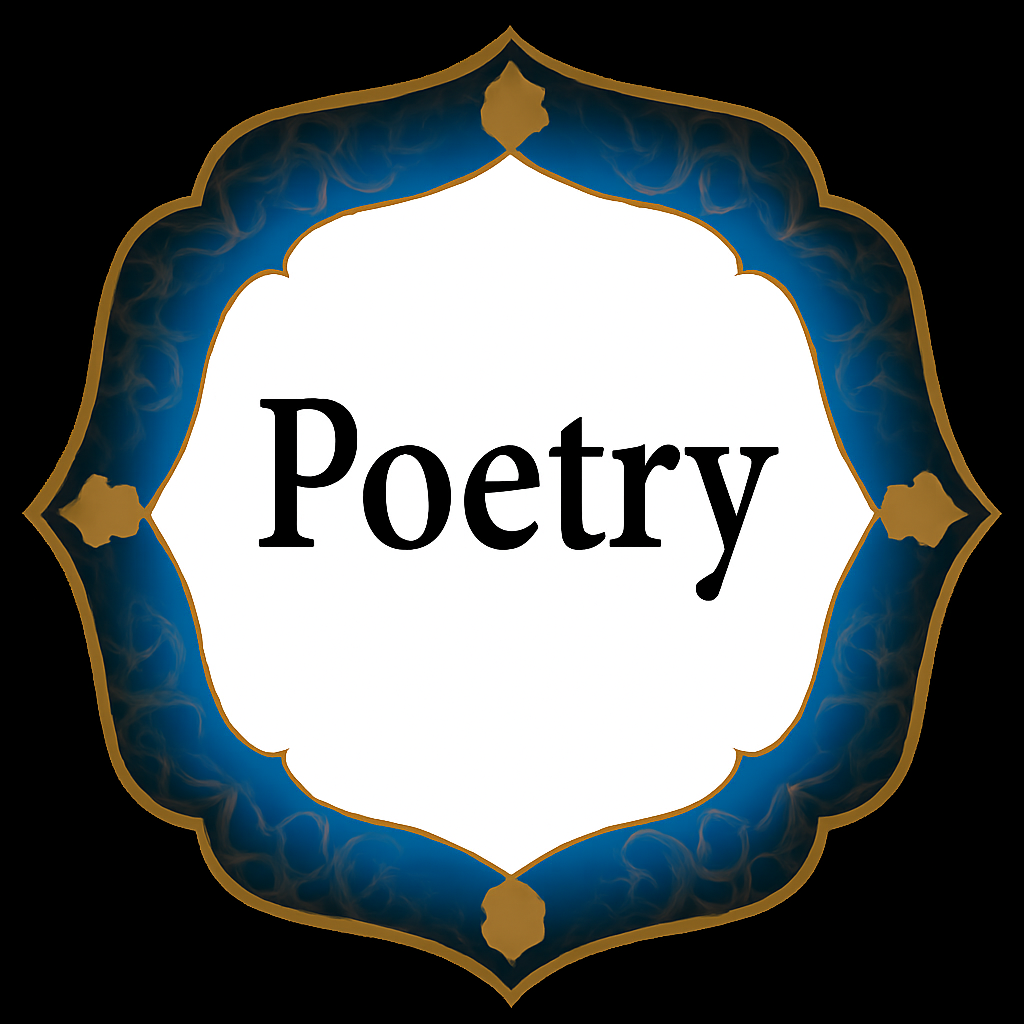 POETRY-Maktaba Sultan e Alamgir