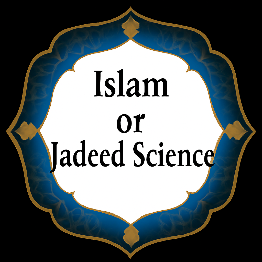 islam or Jadeed Science-Maktaba Sultan e Alamgir