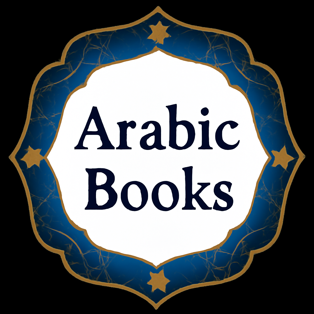 Arabic Books-Maktaba Sultan e Alamgir