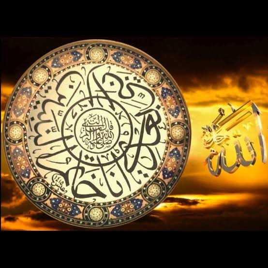 calligraphy wall hanging chart-Maktaba Sultan e Alamgir