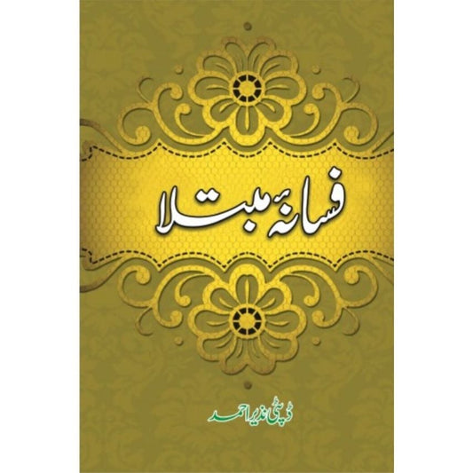 FASANA E MUBTALA- ????? ?????-Books-Maktaba Sultan e Alamgir