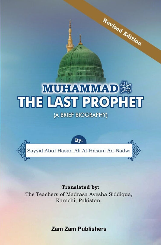 Muhammad The Last Prophet-Books-Maktaba Sultan e Alamgir