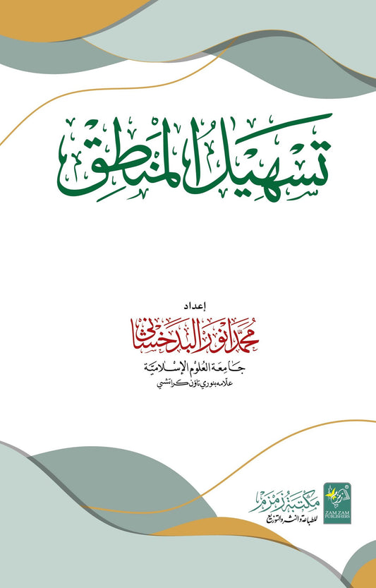 ????? ??????-Books-Maktaba Sultan e Alamgir