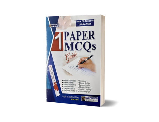 1 Paper Mcqs + Fully Solved Original Mcqs Papers By Dogar Publishers-Books-Maktaba Sultan e Alamgir