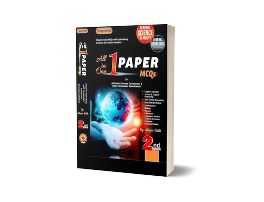 1 Paper Mcqs By Attique Malik &#8211; Publishers Emporium-Books-Maktaba Sultan e Alamgir
