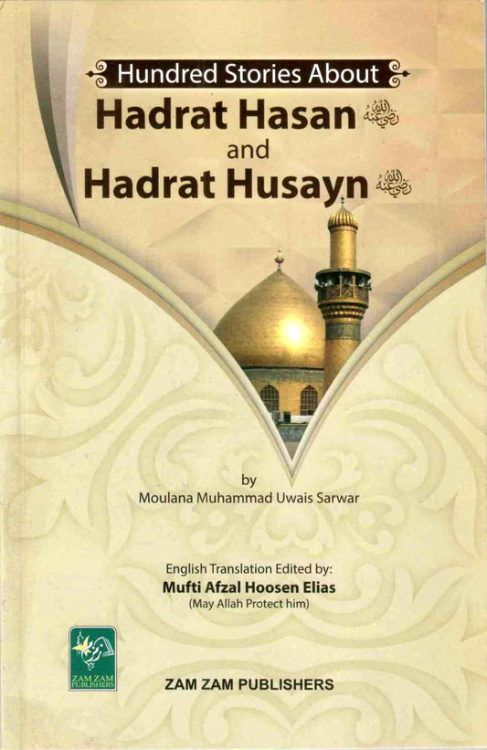 100 Stories About Hasan &#038; Husayn-Books-Maktaba Sultan e Alamgir