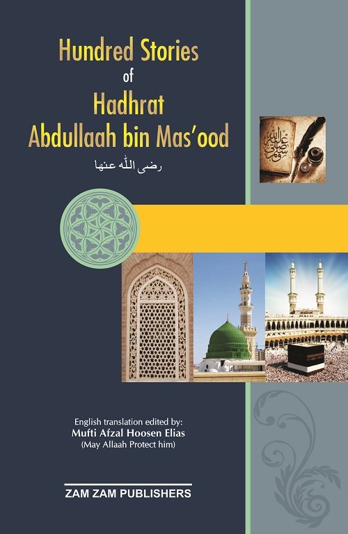 100 Stories Of Hadhrat Abdullaah Bin Masood-Books-Maktaba Sultan e Alamgir