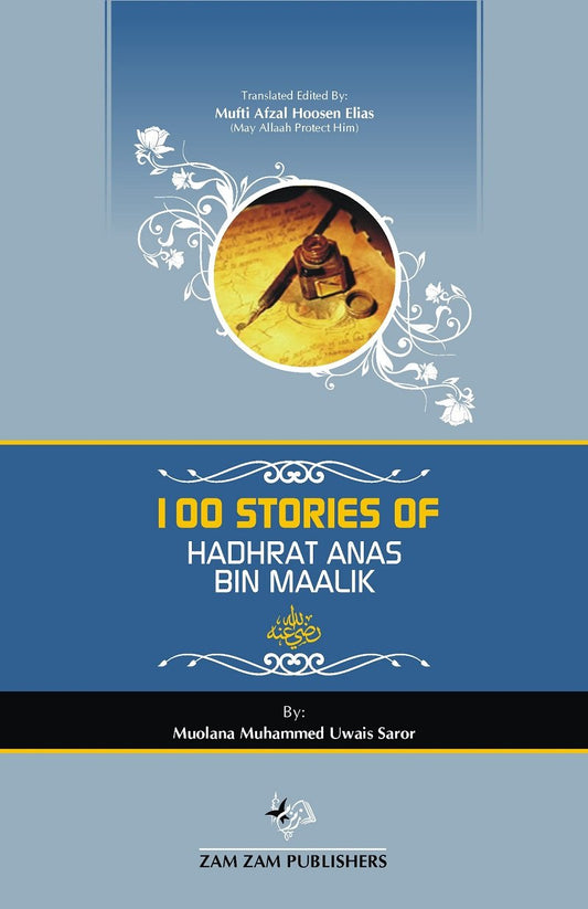 100 Stories of Hadhrat Anas Bin Maalik-Books-Maktaba Sultan e Alamgir