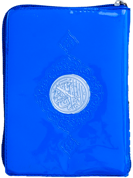 104/P Pocket Hamail Shareef Hazfi-Books-Maktaba Sultan e Alamgir