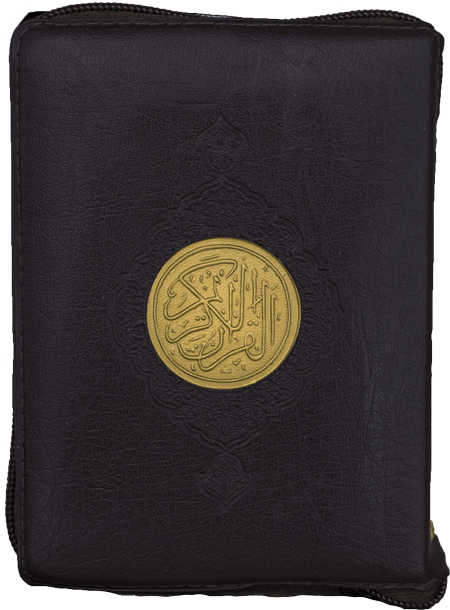 11/AP- Pocket Hamail Shareef-Books-Maktaba Sultan e Alamgir