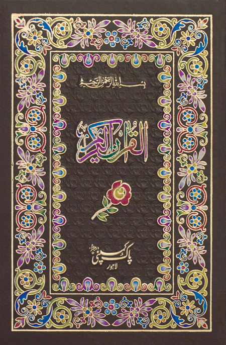 156/1 Hamail Shareef Hafzi-Books-Maktaba Sultan e Alamgir