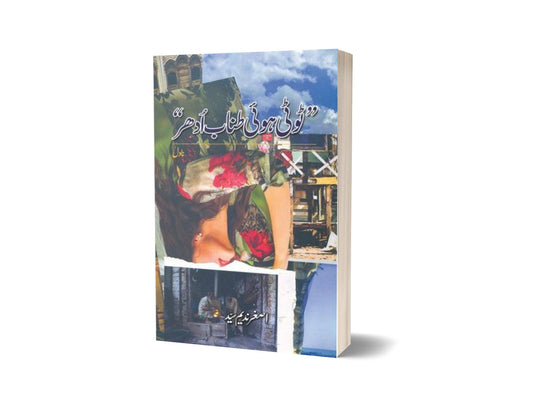 Tooti Hui Tanaab Udher By Asghar Nadeem Syed-Books-Maktaba Sultan e Alamgir