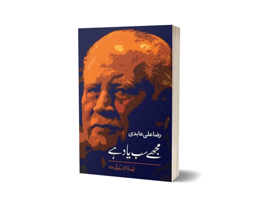 Mujhay Sab Yaad Hai By Raza Ali Abidi-Books-Maktaba Sultan e Alamgir