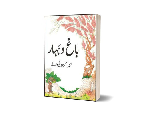 Bagh-O-Bahar By Meer Aman-Books-Maktaba Sultan e Alamgir