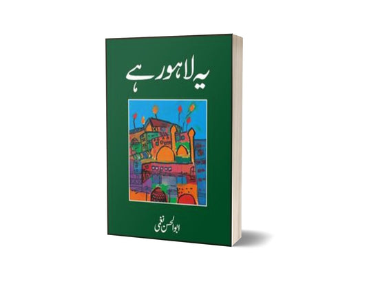Ye Lahore Hai By Abu Al Hasan Naghmi-Books-Maktaba Sultan e Alamgir